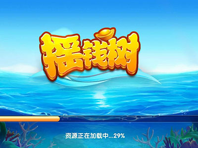 靠谱9代星力幸运六狮游戏