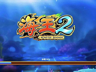 9代星力牛魔王最新